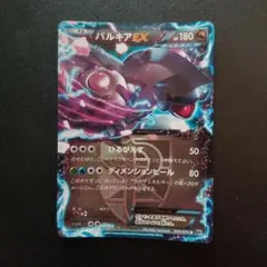 2026年最新】パルキアEXの人気アイテム - メルカリ