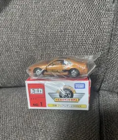 トミカ イベントモデル 日産 フェアレディZ300ZX NO.1 TOMICA