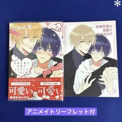 りんりん様 リクエスト 2点 まとめ商品