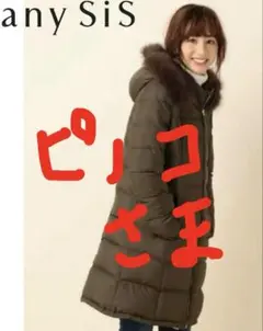 ★ピノコ様専用ページ★