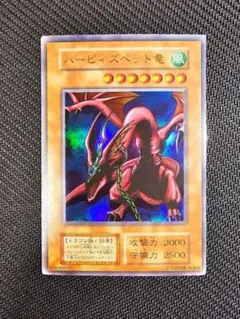 2026年最新】遊戯王まとめ売りの人気アイテム - メルカリ