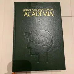 LIBERAL ARTS ENCYCLOPEDIA [ACADEMIA] 4