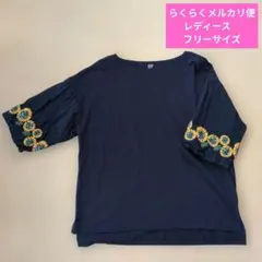 グラニフ graniph ひまわり 刺繍 ボリューム袖 カットソー ネイビーのサムネイル