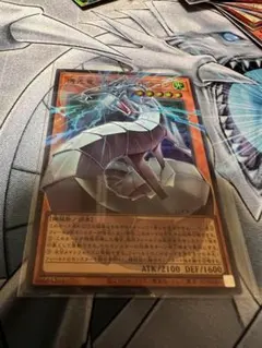 機光竜ーサイバー・ドラゴン オーバーフレーム　ウルトラレア