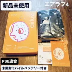 2026年最新】エアラブ ベビーカーの人気アイテム - メルカリ