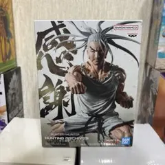 感謝の正拳突き