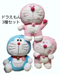ドラえもん BIGぬいぐるみ 3種セット さくらドラえもん