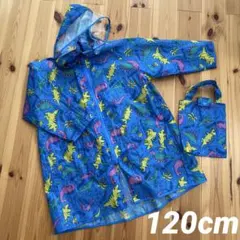 レインコート　120cm 恐竜柄