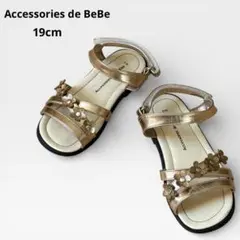 BeBe キッズサンダル 19cm ゴールド 花モチーフ ストラップ 女の子 夏
