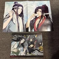 ふーみ 絵師100人展12 クリアファイル 『訪ね迷い路、とおりゃんせ