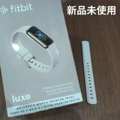 2026年最新】fitbit luxeの人気アイテム - メルカリ