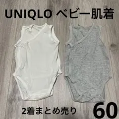 UNIQLO ユニクロ　ベビー　肌着　タンクトップ　60 エアリズム　2着セット