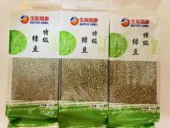 绿豆 緑豆 リョクトウ Mung bean 400g X 3袋のサムネイル
