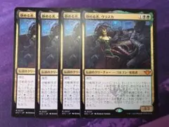 Foil 《調和した大合唱/Harmonized Crescendo》 - メルカリ