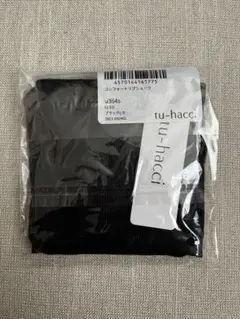 tu-hacci コンフォートリブショーツ 総レースお揃いショーツ ブラック L