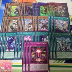 アルトメギア デッキパーツ