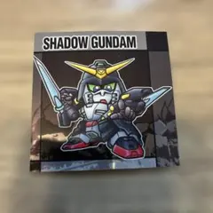 元祖SDガンダムスナックII SHADOW GUNDAM