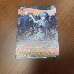 ヴァイスシュヴァルツ 夏の蝶と夜の少女 蒼 SR 星3 - メルカリ