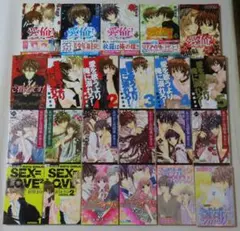 【少女漫画まとめ】新條まゆ　　バラ・セット・まとめ売り可 少女漫画まとめ】新條まゆ バラ・セット・まとめ売り可 - メルカリ