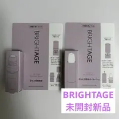 BRIGHTAGE アイゾーンリジュビネーターセット リフィル - メルカリ