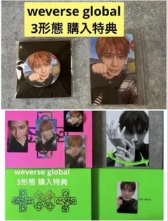 TXT GB 3形態特典セット テヒョン7TH YEAR ヨントンアルバム付き②