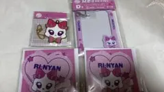 ミーアイ福くじ 村上璃杏 RI:NYAN