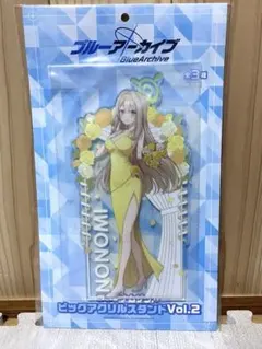 2026年最新】十六夜ノノミの人気アイテム - メルカリ