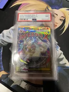 【PSA9】メガリザードンX ex MA 223/193 メガドリームexのサムネイル