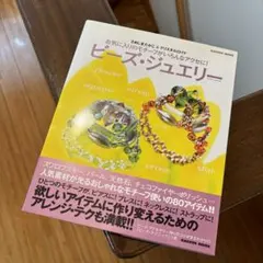 Item thumbnail for item 378b881b-4f2b-4396-87f2-528af2b7dec4