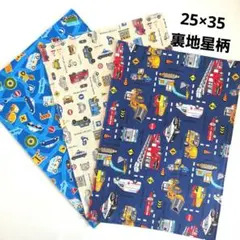 車柄色々　ランチマット　3点セット ハンドメイド