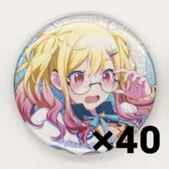 2025年最新】プロセカ グリッター缶バッジ 34a 咲希の人気