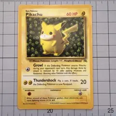 ピカチュウ_ハイパーコロコロ 春号 付録カード 艶アリ Pikachu [En