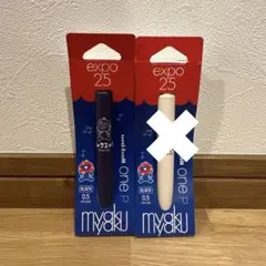 2025 万博　ミャクミャク　uni ボールペン　黒のみ
