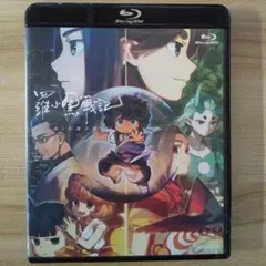 TVアニメ 羅小黒戦記 DVD 4巻 アクスタなし - メルカリ