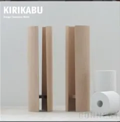 오 (O) /키리카부 (키리카부) 내추럴 타입