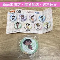 【新品未開封】名探偵コナン くら寿司 コラボ 缶バッジ 服部平次
