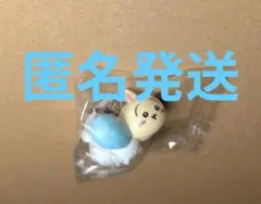 ちいかわ映画入場特典第6弾チャームミニフィギュア(うさぎ＆モモンガ)