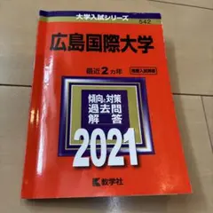 Item thumbnail for item 48fa4307-6b89-4231-a831-801e84067d8d