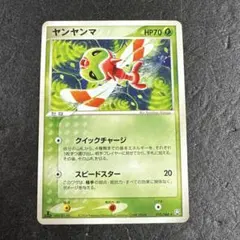 ツクシのレディアン ○ ポケモンカード☆VS 011/141 - メルカリ