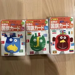 くもん出版 知育玩具