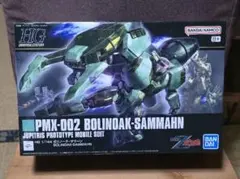 新品未開封 HG 1/144 ボリノークサマーンのサムネイル