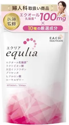 2026年最新】エクオール + ラクトビオン酸の人気アイテム - メルカリ
