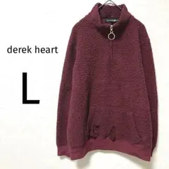 derek heart バーガンディ ハーフジップ フリースジャケット L