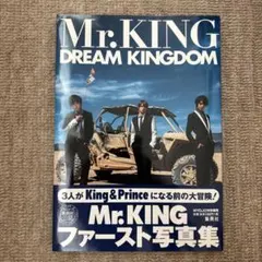 Mr.KING写真集『DREAM KINGDOM』通常版