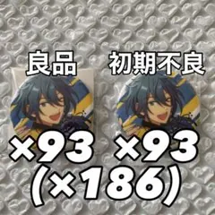 椎名ニキ あんスタ コレクション缶バッジ 2026 Apr Casual10個 - メルカリ