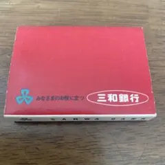 Item thumbnail for item 65db0584-c6e0-4cf5-b1d4-83e009c9c885