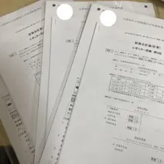 2026年最新】cpa会計学院の人気アイテム - メルカリ