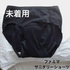 ファミリーマート サニタリーショーツ Mサイズ