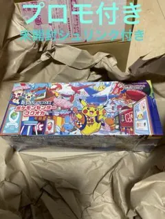 2025年最新】プロモカード ポケセンの人気アイテム - メルカリ