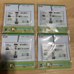タイトーくじ HORSE HEROES 2024コレクション F賞